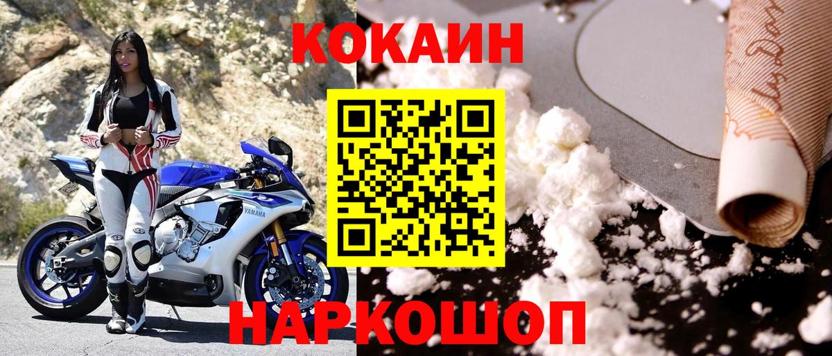 Cocaine Боливия  Вход с VPN  Серпухов 