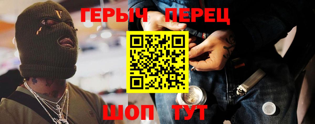 Серпухов  Героин афганец  Вход с VPN 