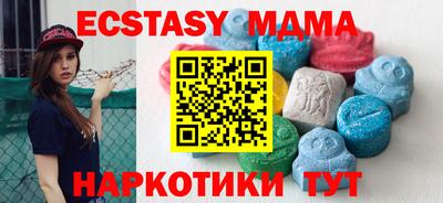 крисы Новокубанск