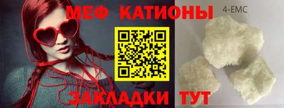 стафф Новодвинск