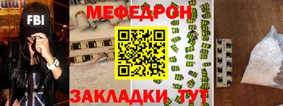 прущая мука Наро-Фоминск