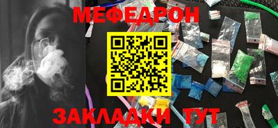 крисы Новокубанск