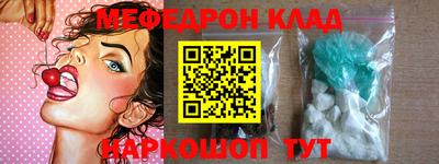 крисы Новокубанск