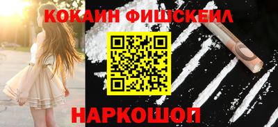 стафф Новодвинск