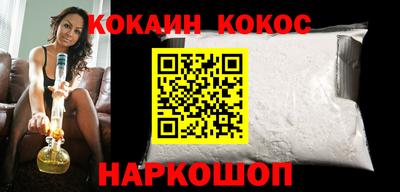 стафф Новодвинск
