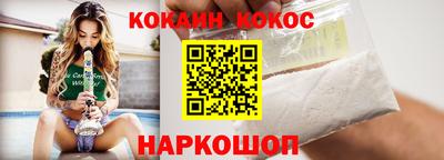 прущая мука Наро-Фоминск