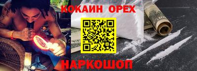 крисы Новокубанск