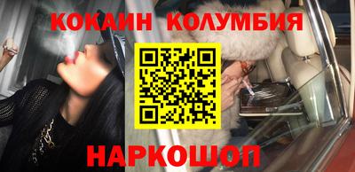 крисы Новокубанск