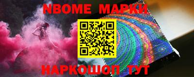 стафф Новодвинск