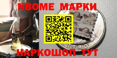 крисы Новокубанск