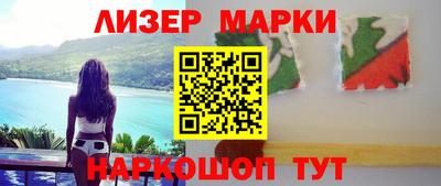 стафф Новодвинск