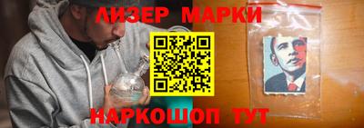 стафф Новодвинск