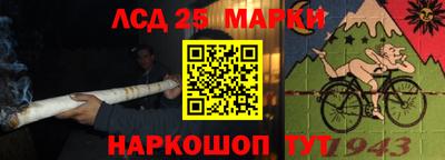 каннабис Новозыбков
