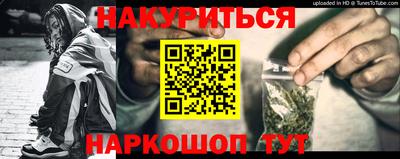 стафф Новодвинск