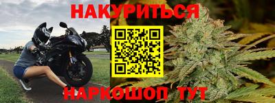 каннабис Новозыбков