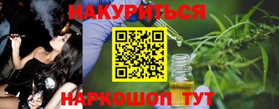прущая мука Наро-Фоминск