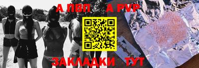 каннабис Новозыбков