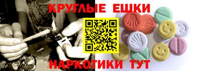 каннабис Новозыбков