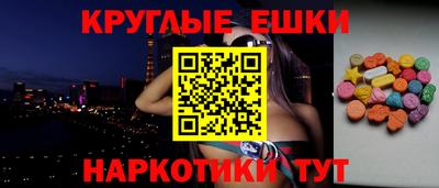 крисы Новокубанск