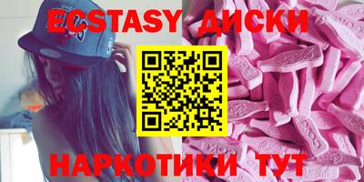 каннабис Новозыбков