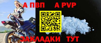 крисы Новокубанск