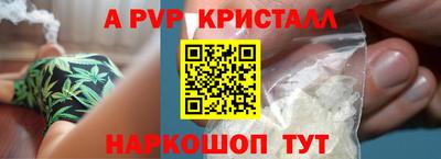 каннабис Новозыбков