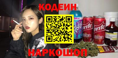каннабис Новозыбков