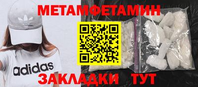 каннабис Новозыбков