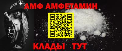 каннабис Новозыбков