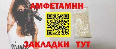 каннабис Новозыбков