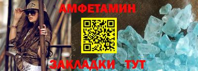 каннабис Новозыбков