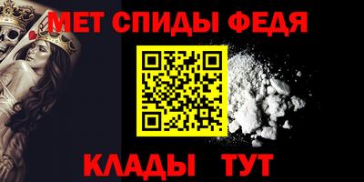 каннабис Новозыбков