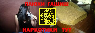 наркотики Нарткала