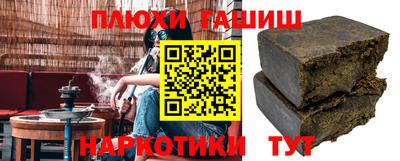стафф Новодвинск