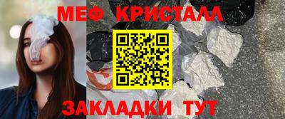 стафф Новодвинск