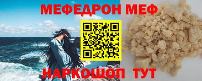 крисы Новокубанск