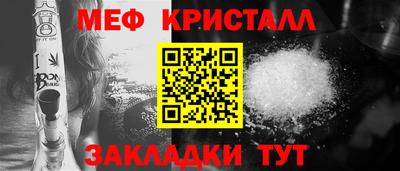 стафф Новодвинск