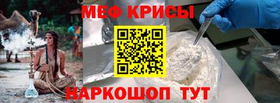 стафф Новодвинск