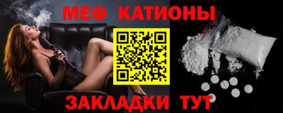 каннабис Новозыбков