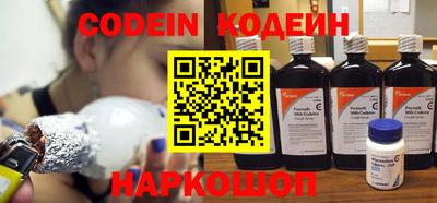 каннабис Новозыбков