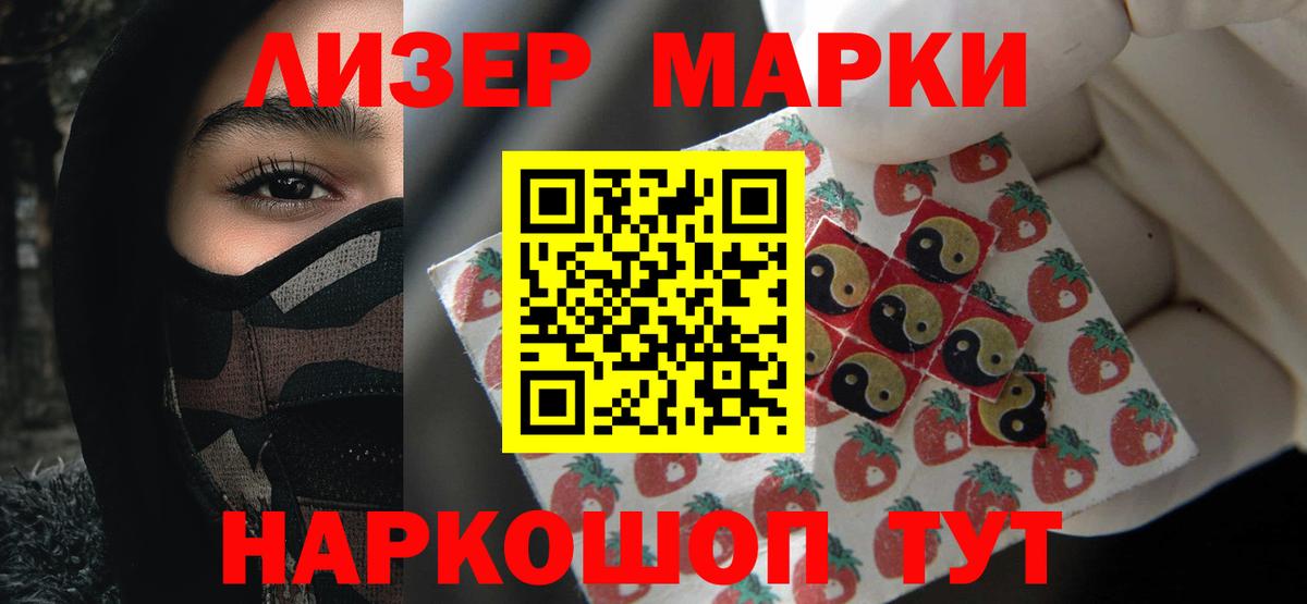 LSD-25 экстази кислота Серпухов