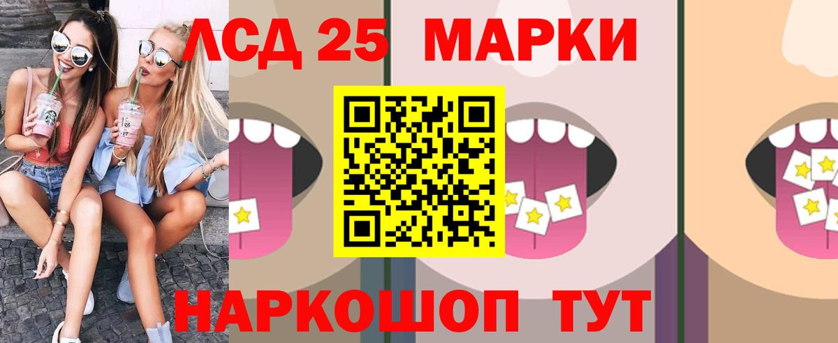 Лсд 25 экстази  Лсд 25 экстази кислота  ОМГ ОМГ как зайти  Вход с VPN  Серпухов  Лсд 25 экстази кислота 