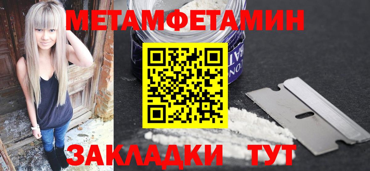 Серпухов  Первитин витя  Вход с VPN 