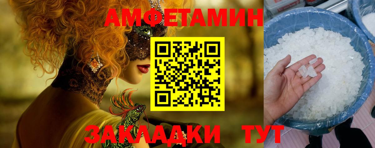 Первитин мет Серпухов