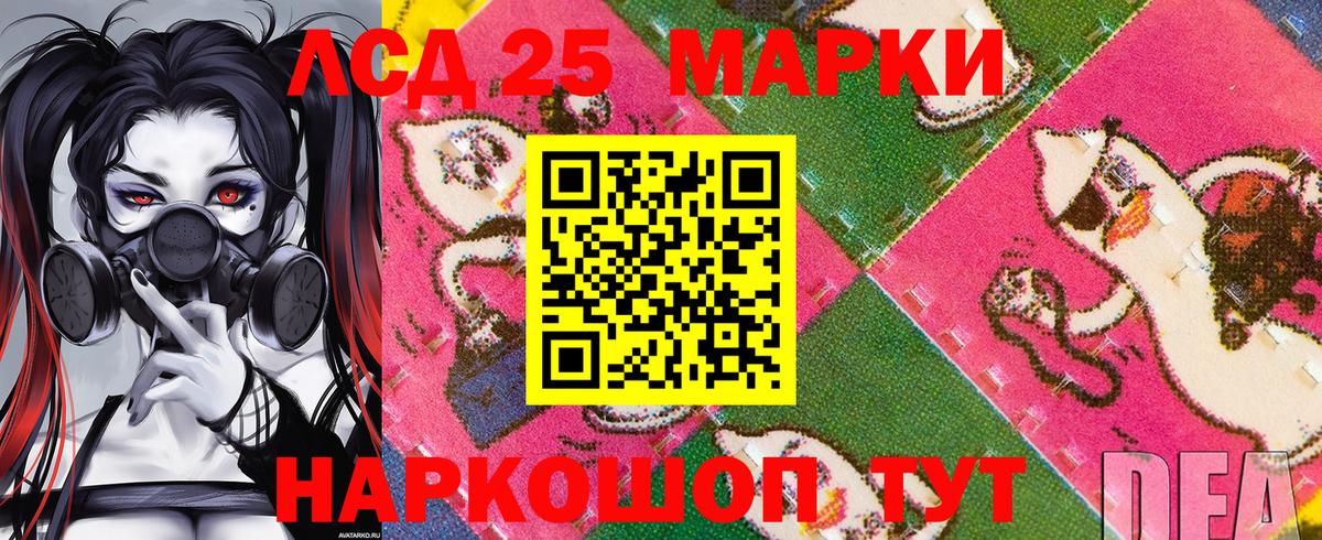 Марки N-bome 1,8мг Серпухов