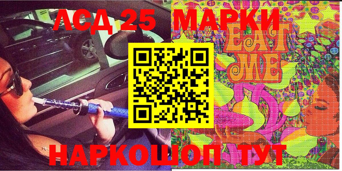 Марки N-bome  Вход с VPN  Серпухов  Марки 25I-NBOMe 1500мкг  Марки 25I-NBOMe 1500мкг 