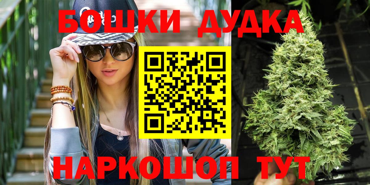 Шишки марихуана сатива  Марихуана сатива  Серпухов  Вход с VPN  Шишки марихуана марихуана 